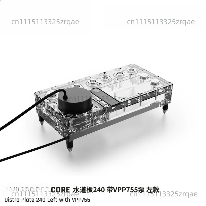 Integrated Pump Reservoir Distro Plate - Core Distro Plate 240/360 Left/Right with