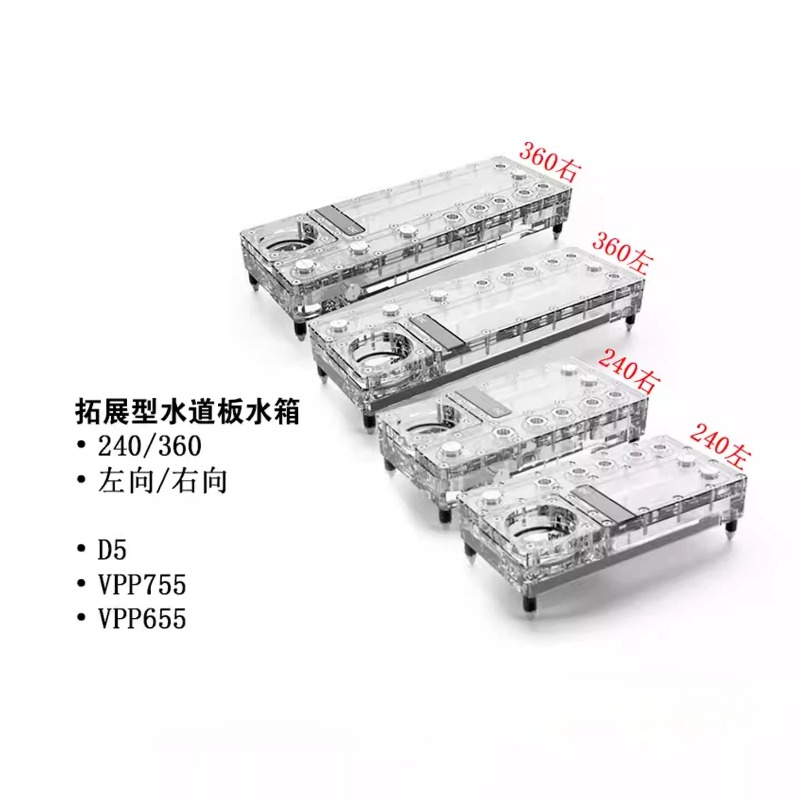 Alphacool Core Distro Plate 24 - Integrated Pump Reservoir Distro Plate review and price