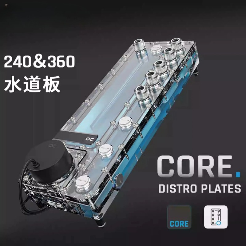Alphacool Core Distro Plate 24 - Integrated Pump Reservoir Distro Plate review and price