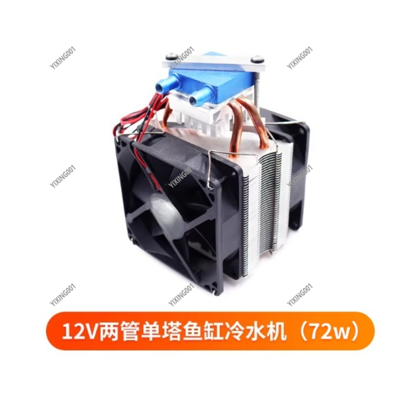 15L Water Cooling Kit for PC M - Chiller Water Cooling System Pc review and price