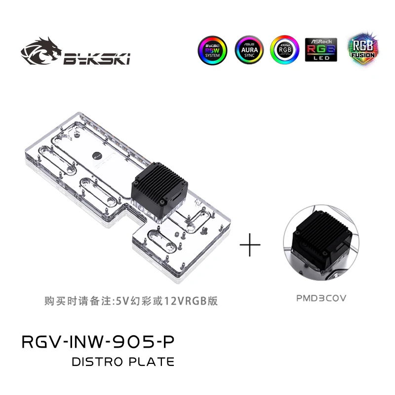 Bykski RGV-INW-905-P Acrylic D - Distro Plate Ddc Pump Combo review and price